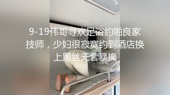 源码高清录制《金手指SPA》 猥琐男技师偷拍酒店给纹身少妇全裸推油勾引女顾客口交啪啪对白清晰