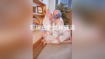 超火小姐姐推荐极品美图淫 谢大神 刘震撼 超美大尺度全集[105P/347M]