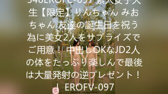 伪娘 丰满美妖约土豪大叔 客厅沙发到泳池 这表情貌似在细细品土豪操逼土不土 爱了