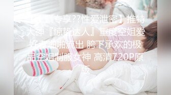 【下】超帅爷们大学生背着女朋友被大哥调教,爆菊,虐玩！