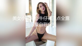 【00后姐妹花】双飞名场面【下篇】左拥右抱幸福小哥随便操两个妹子躺着轮流操让观众羡慕不已