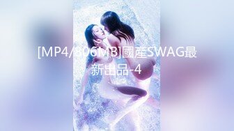 [MP4/493M]2/9最新 火辣胸猛女家教给我玩到逼逼喷水的暴力惩罚VIP1196