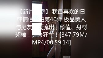 -苗条身材妹子全身推油按摩大屌抽插粉嫩逼逼非常诱人1080P高清