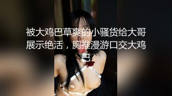 抖阴影业DYPE001兴风作浪的姐姐第一集女优海选篇