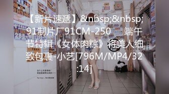 【ED Mosaic】 黑丝美女静静来台北探访 就顺便来一炮