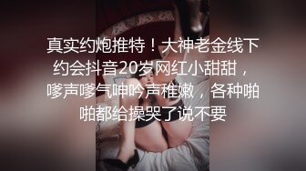 [MP4]蜜桃影像传媒-变态网友初见面 情色大冒险 偷换老二操女网友