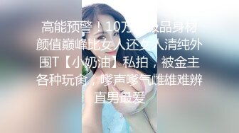 [MP4/ 802M] 唯美人妻 · 勾引加州黑人留学生， 黑白配，巨无霸肉棒满足阿姨的深渊洞穴，高潮一浪接一浪！