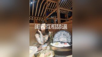 【新片速遞】&nbsp;&nbsp;✅超高颜值女神✅高端御姐尤物『泡沫』被金主爸爸调教成下贱小母狗，金钱到位女神翘着屁股让你玩！[2.07G/MP4/39:51]