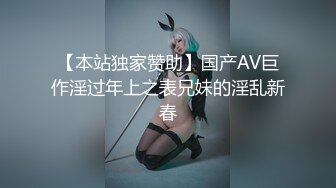 【香蕉视频】xjx-0104 诱骗盲女 激情性爱