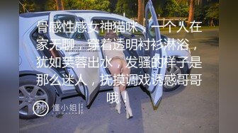 邪恶三人组下药迷翻黑丝大长腿美少妇三个人轮流操她的肥鲍鱼