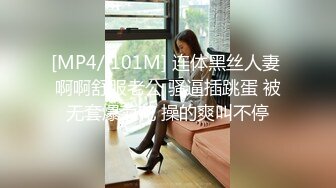 [MP4/ 1.02G] 00后清纯反差少女LT软软兔 多种姿势羞耻埃艹，表面乖巧的萌妹子背地里是个小骚货