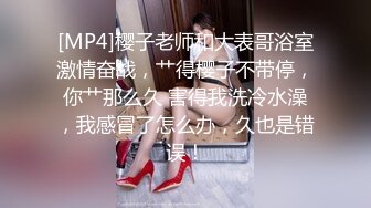 黄发小妖精露脸自慰洗澡洗白白露脸口交，暴力打桩传教操逼