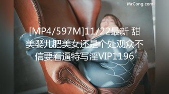 [MP4]STP27900 OL御姐风黑丝包臀裙！水晶假屌插穴自摸！大屌炮友跪地深喉，主动骑乘位爆操，叫起来好骚 VIP0600