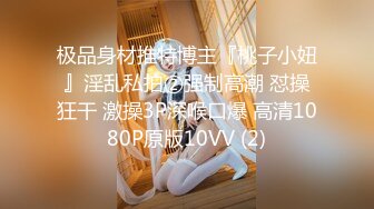 [MP4]STP26965 扣扣传媒 FSOG011 性侵00后学妹▌唐伯虎▌玩弄白丝女仆 极品粉嫩蜜穴 大屌爆肏后入榨射 VIP0600