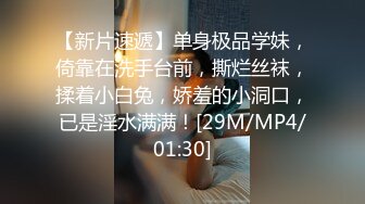 [MP4/ 466M] 白皙性感女神 身材一级棒女神嫩模fitnessbaby无套内射，看白花花的精液从女神小嫩穴中流出