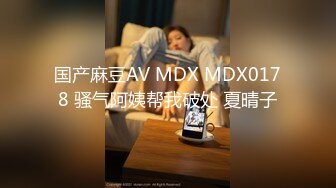 推荐【重磅】黄X顶级模特【果果】户外大胆露出，摄影师野外帮剃毛，高清掰穴 (1)