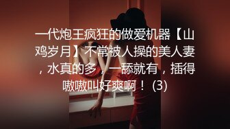 深圳 翘臀小少女