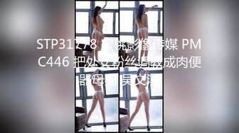 -高颜值美女主播流氓兔直播穿性感內衣玩啤酒抽烟喷水大秀