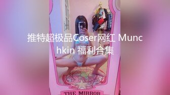 【新速片遞】 ♈小清新萌妹♈甜美可爱萝莉〖pinkloving〗妹妹的小穴更嫩还是乳胶娃娃的小穴更嫩？哥哥喜欢插哪一个呀[736M/MP4/12:24]