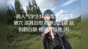 【新速片遞】尤物级御姐范女神 这身材这颜值太让人鸡儿冲动了 奶子又软又大托着翘臀啪啪肉棒猛力抽插深入销魂吟叫【水印】[1.60G/MP4/22:17]