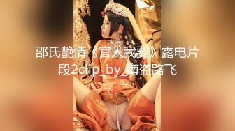 【獨家推薦】Onlyfans超正巨乳苗條正妹『palida』收費福利 極品S級人瘦奶大絕對引爆妳的眼球 超清原版 (12)