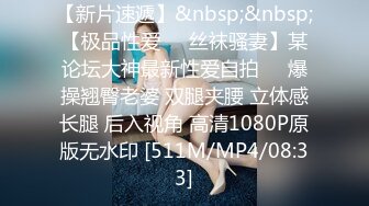 STP26083 00年骨感少妇??：太会玩了，25CM巨屌，瓶子插逼，菊花大运动，娇喘呻吟太骚了！