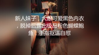 [MP4]清纯甜美邻家妹妹！说话温柔给大家秀一波！多毛粉嫩小穴，顶级大肥臀，跪在椅子上翘起摇摆