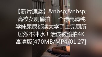 SEX游艇派对在男友面前勾引船长的淫乱Party 金宝娜