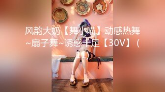 最新青春无敌⭐抖音风网红嫩妹人气小仙女【苏小柠】订制私拍M腿销魂坐蜡魔性BGM弹力摇