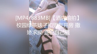 《云盘泄密》菲律宾华裔富商的女儿和男友啪啪被曝光