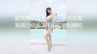 麻豆传媒 MPG0062 骚气嫂嫂乱伦小叔 季妍希