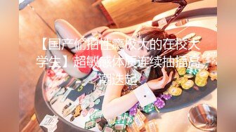 ✿网黄女神✿ 最新极品蜜汁白虎神鲍尤物▌娜娜▌超淫剧情