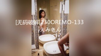 [MP4/681MB]起點傳媒 性視界傳媒 XSJKY093 騷氣拜金女色誘小哥 張雅婷(小捷)