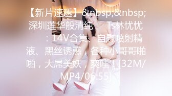 [MP4]STP26047 外围女神场，甜美小姐姐初下水，抠粉穴就差点儿高潮，花式啪啪插逼 VIP2209