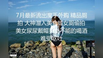 最新流出 魔手外购系列 全景厕拍（极品美女纹身妈妈）（美女塞棉棒）美女白虎无毛B 合集【70v】 (78)