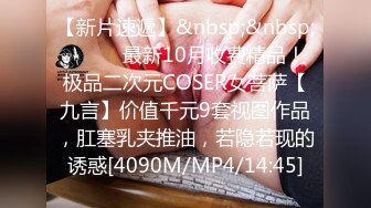 最新2024重磅订阅，大奶翘臀顶级身材，女人味十足OF华人女神funsi私拍③，野战紫薇被大屌洋男友各种玩肏 (7)