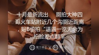 同学女友终于答应给我口了-大学生-技师-会所