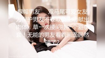 [MP4]STP25023 【国产AV荣耀??推荐】麻豆传媒正统新作MD231《痴女空姐杂交趴》不要急 马上就轮到你 性感女神季妍希 VIP2209