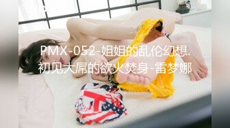 [MP4]蜜桃影像传媒 PME096 外卖小姐姐的额外服务 吴恺彤