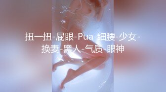 [MP4]STP29440 國產AV 蜜桃影像傳媒 PMC361 女兒淪為爸爸性玩物 溫芮欣 VIP0600