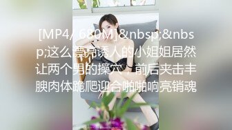 爆乳美女摄影模特制服诱惑挑逗色影师 放倒无套抽插爆操起来 穿着衣服干特别有感觉 冲刺直插内射流精