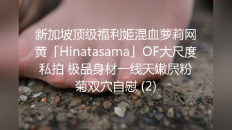 单男调教老婆摸逼逼，老公在旁边撸鸡巴，听老婆的呻吟都撸出水啦！