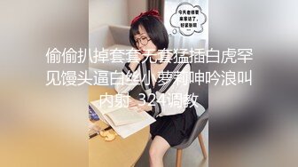 ❤️√ 女神回来了~【怡崽打瞌睡】完美的身体，超养眼的嫩逼 跪地扒穴 完美后入