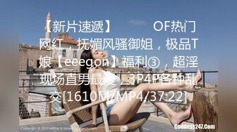 【12月新品流出】极品露脸小嫩妹，推特竹笋奶甜美博主【kekelike】自慰摸奶秀福利 (2)