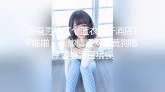 秀人网 雨儿酱✨气质大美女 极品无内肉丝 透点 漏点！ (1)