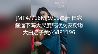 超美时尚极品身材人妖和美女闺蜜都穿着清纯学生装玩起逼妖性爱相互爱抚激情爱爱