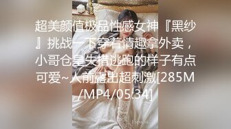 专约少女萝莉大神『唐伯虎』高挑身材清纯小母狗 乖乖抱紧双腿露出白虎小蜜穴，压肏式抽插侧入夹腿爆肏打桩