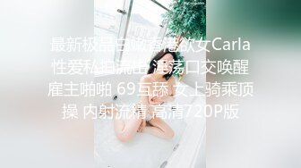 [MP4/ 254M]&nbsp;&nbsp;操美眉 叫爸爸 不叫不够厉害 我怕你受不了 切 妹子和她的黑森林一样有个性 男子讨了个没趣