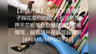 [MP4/ 398M] 肤白貌美极品小妞露脸浴室洗白白诱惑狼友，到床上揉奶玩逼给狼友看特写