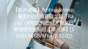 【新片速遞】真实自拍在家操小女友 越反抗越兴奋 无套抽插 最后拔枪怒射 身材不错 露脸 高清[169MB/MP4/02:19]